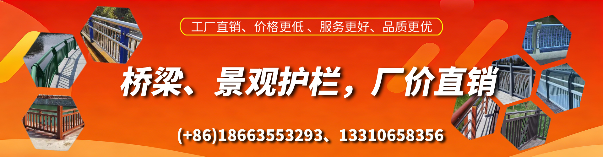 新泰桥梁护栏生产厂家